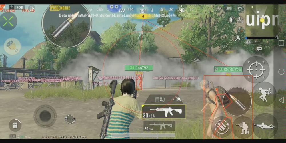 pubg地铁国际服《荔枝》辅助更新人物飞天功能版本