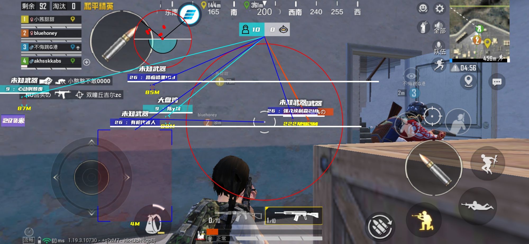 和平精英《剑齿虎》辅助