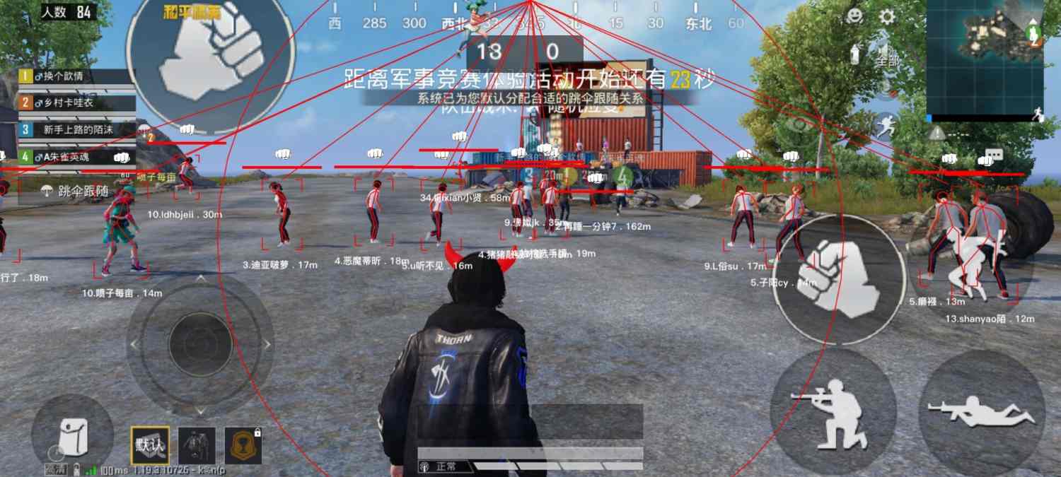 和平精英里面的高科技