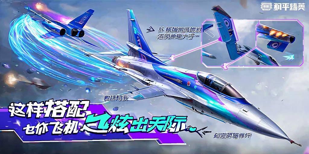 和平精英如何利用和平精英辅助提高自己的技术