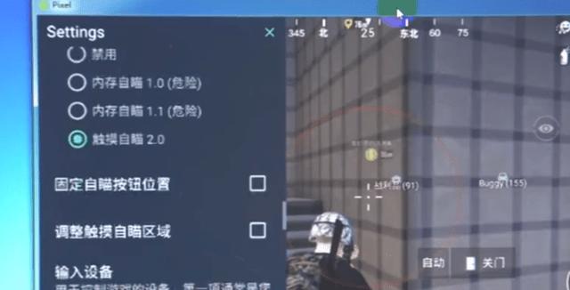 和平精英辅助插件【血轮眼👁改文件】每周更新3次保证稳定